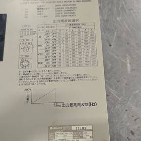11lb2 Hitachi Hfc-vah Inverter 7.5kw 200-230v 3-phase Variable Frequency Drive 11lb2 Hitachi Hfc-vah Inverter 7.5kw 200-230v 3-phase Variable Frequency Drive